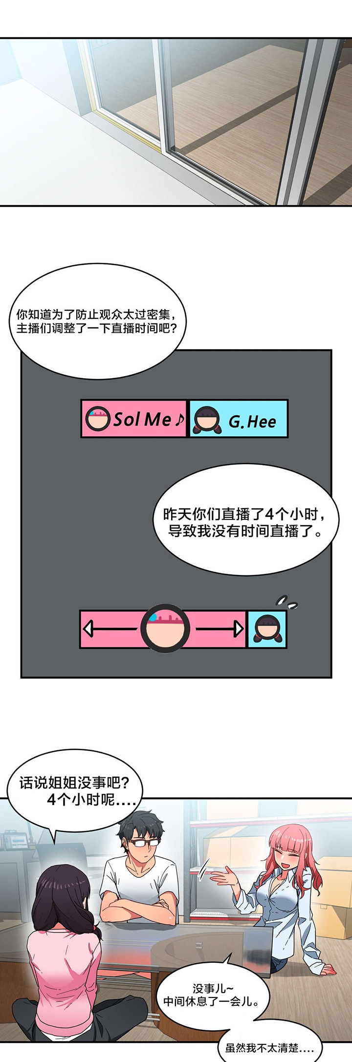第11章：计划泡汤13