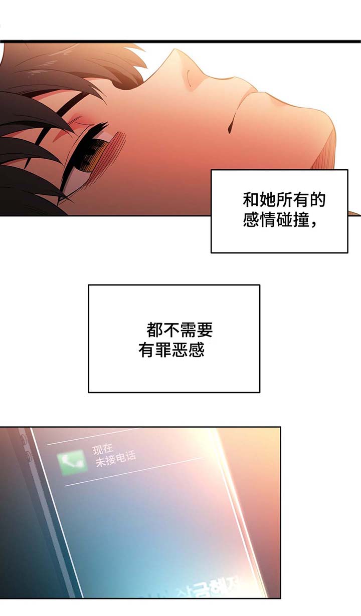 第60章：随便你0