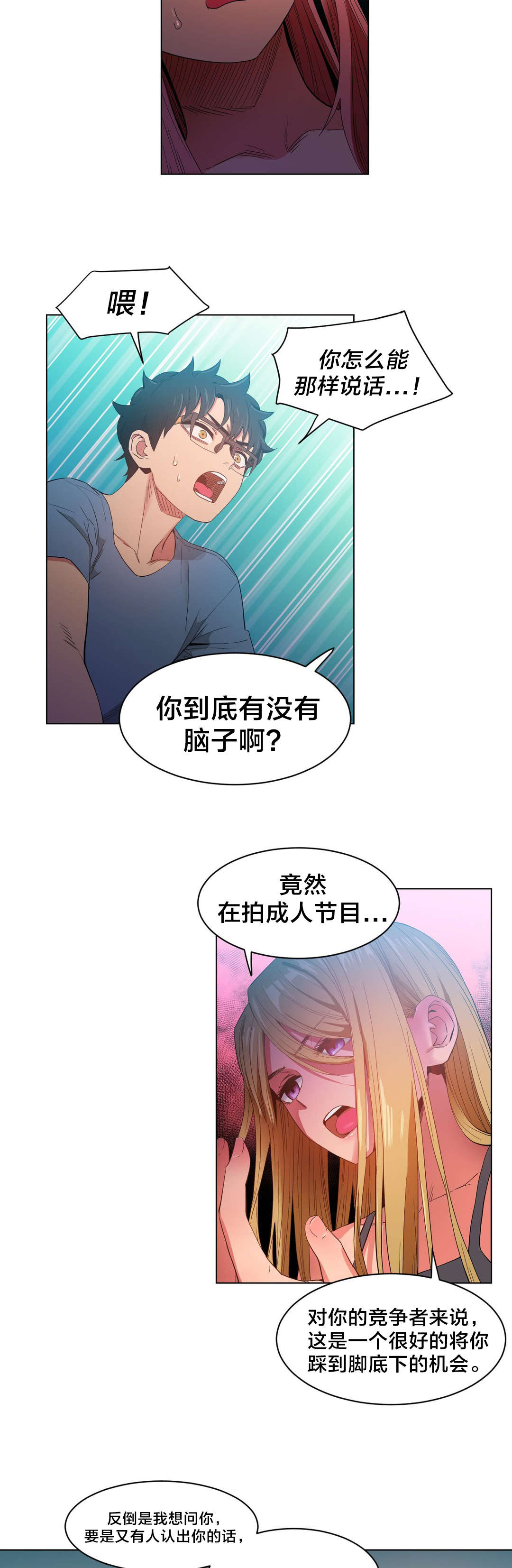第44章：提案18