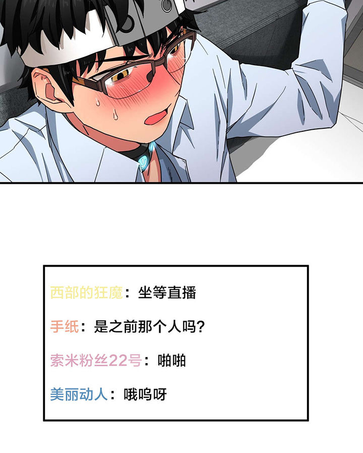 第8章：第二部7