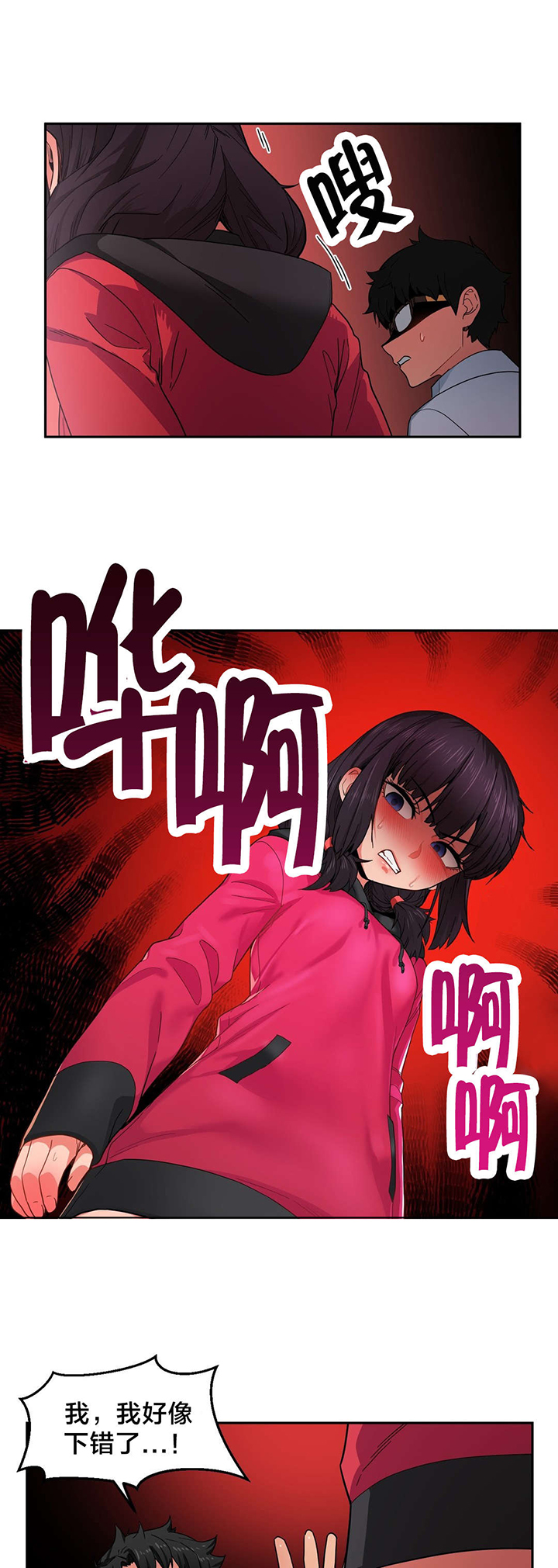 第14章：投票结果0