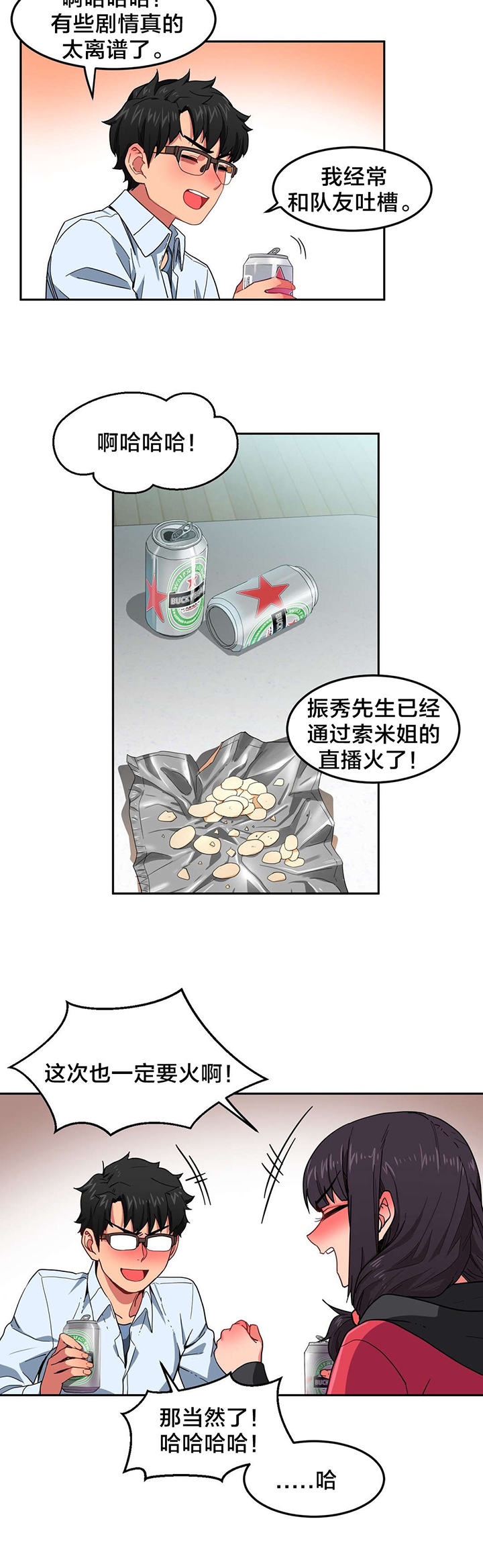 第13章：视频11