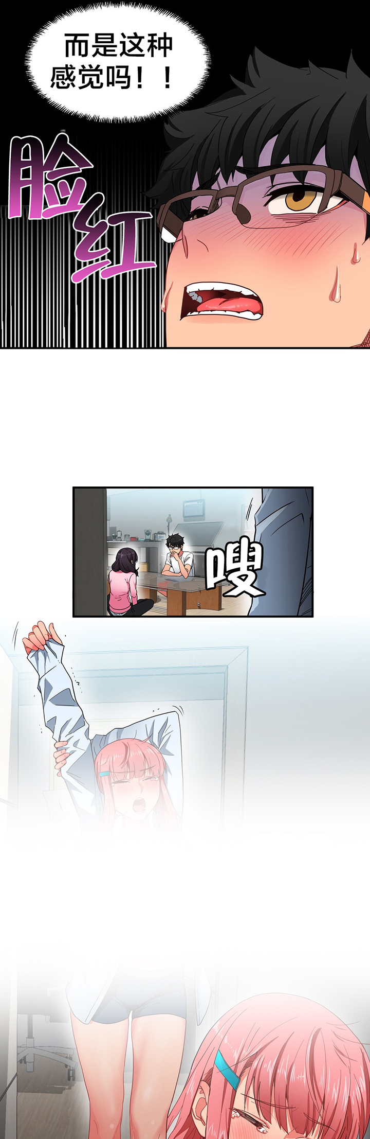 第11章：计划泡汤11