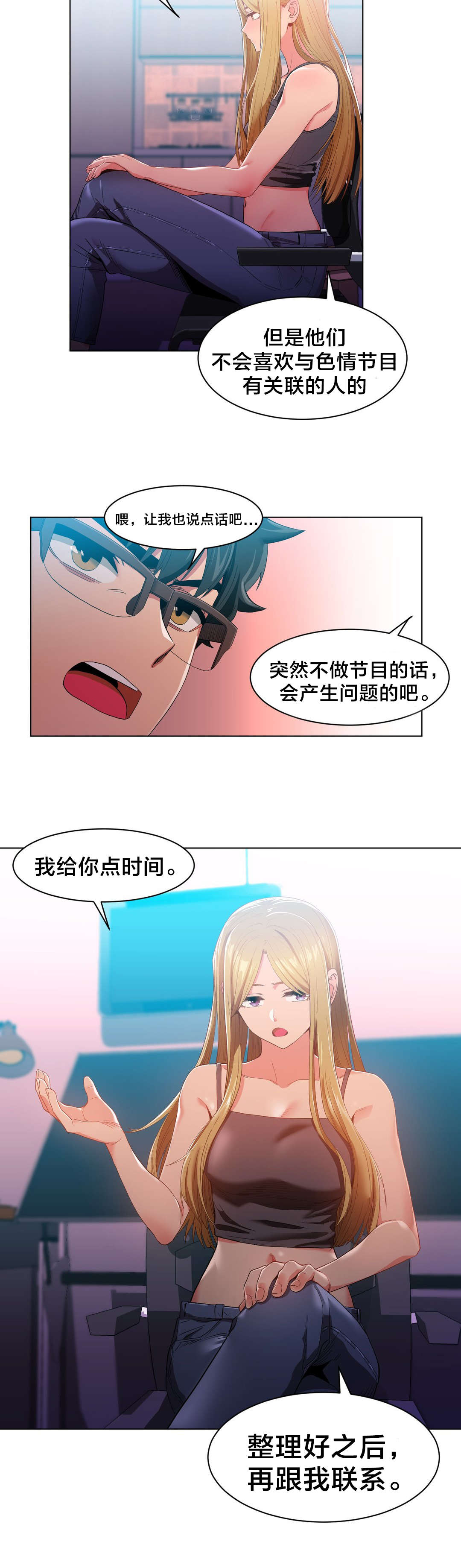 第44章：提案20
