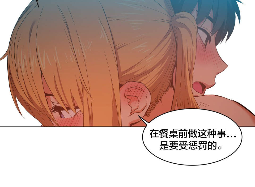 第48章：短信2