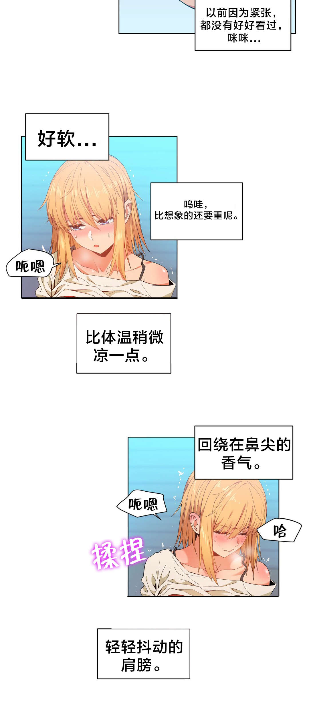 第46章：面目11