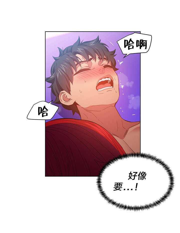 第42章：多享受会吧19