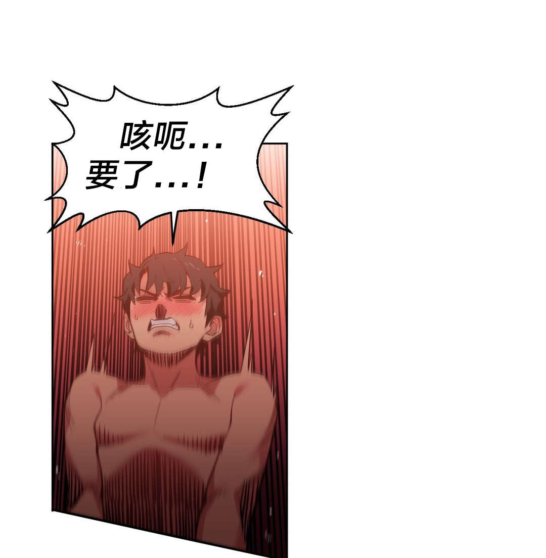 第34章：工作邀请13