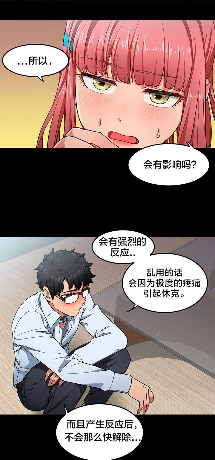 第8章：第二部0