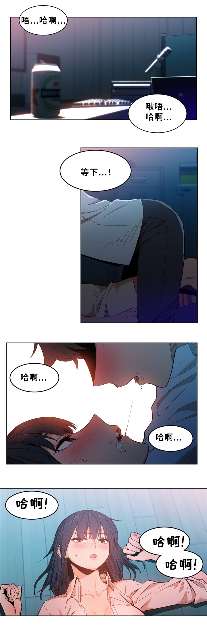 第67章：相互吸引0