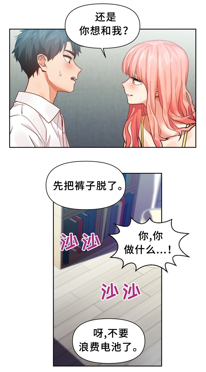 第77章：永不分离(完结)1