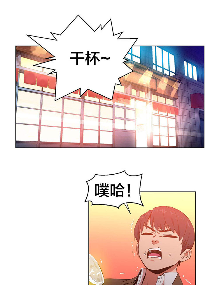 第51章：飘荡1