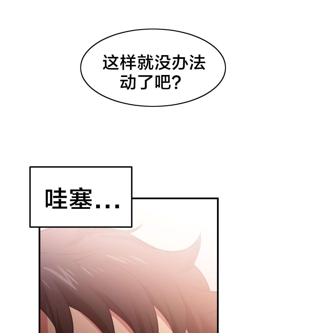 第21章：一起做7