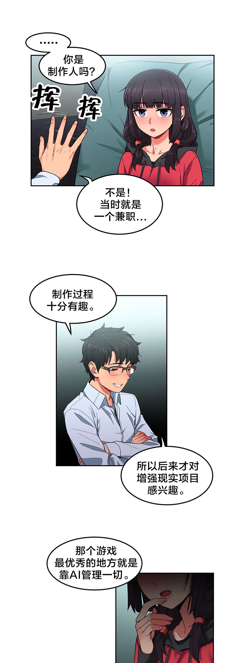 第13章：视频6
