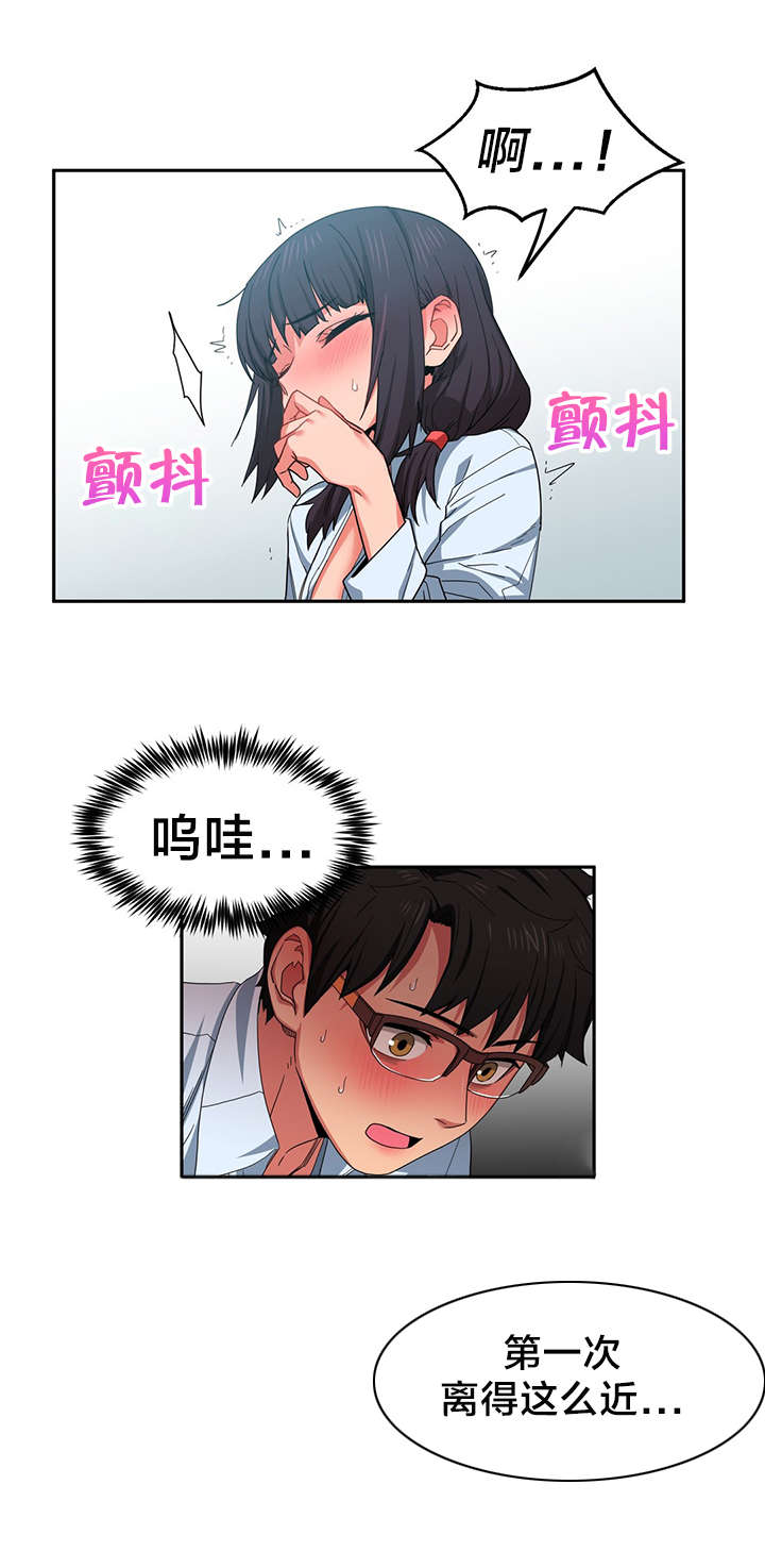 第15章：真枪实弹6