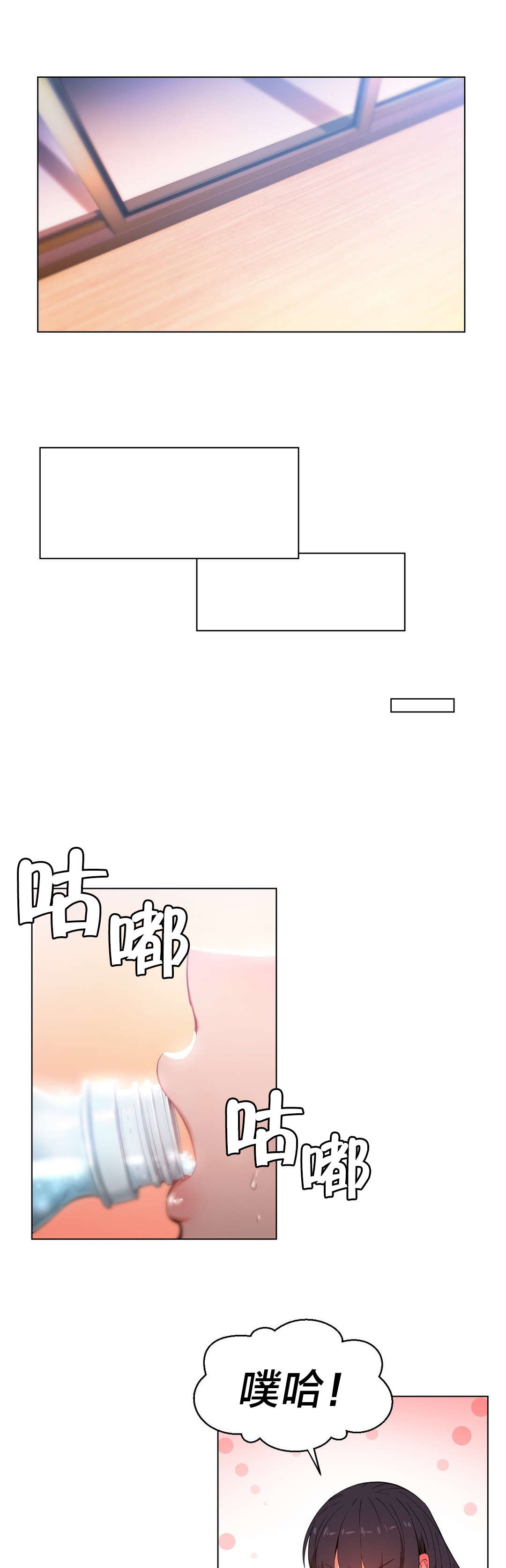第39章：变化7