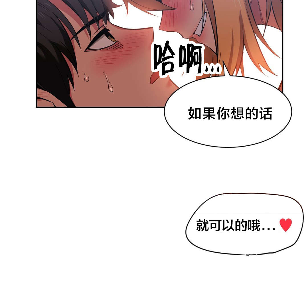 第29章：同学会10