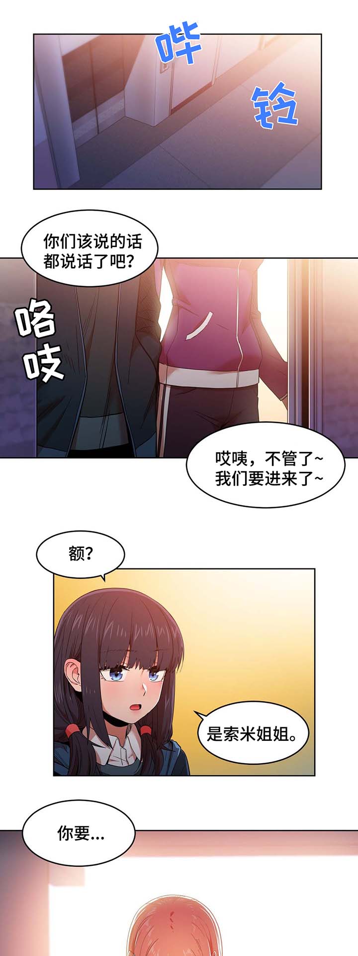 第59章：最重要的人0