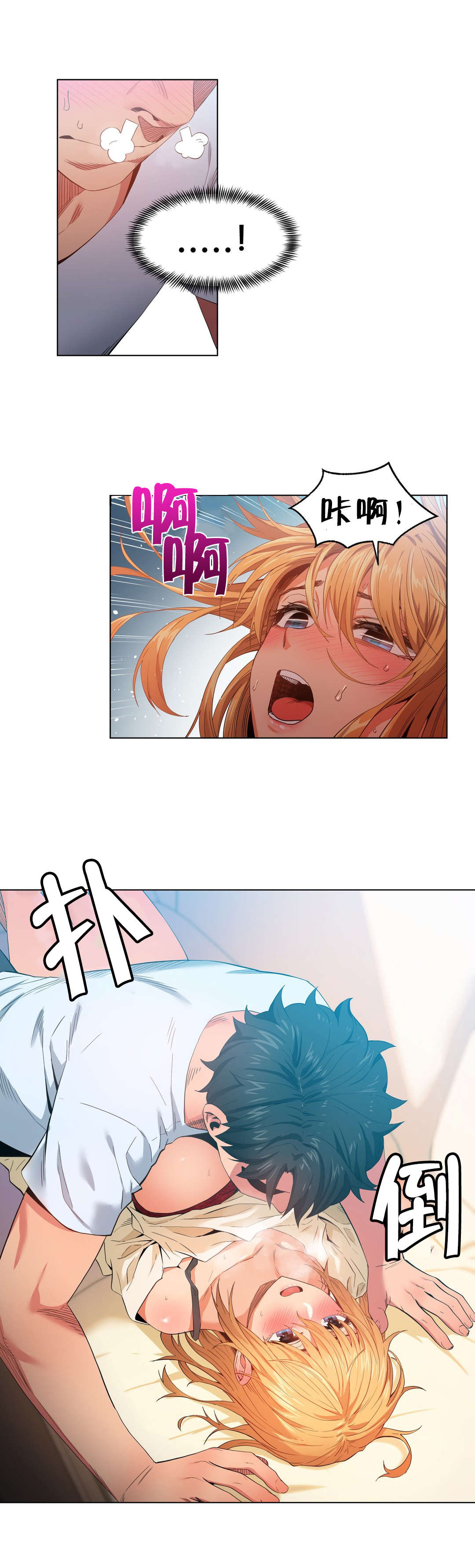 第46章：面目15