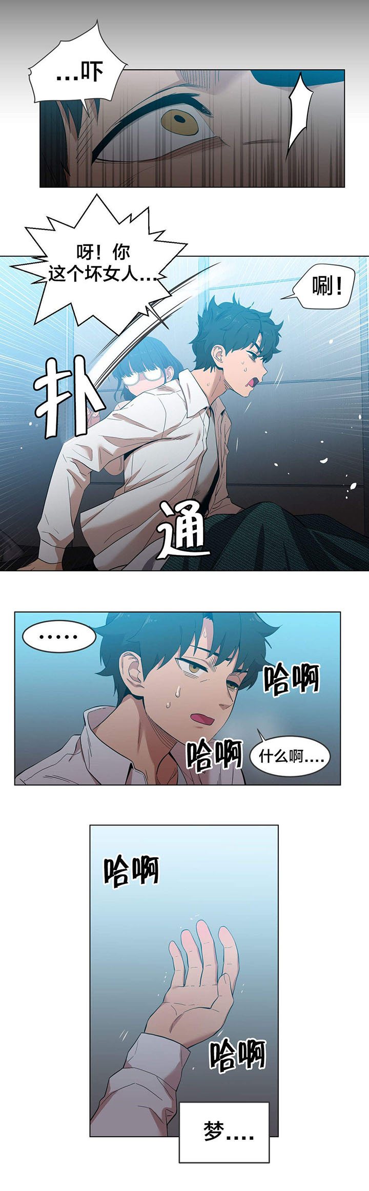 第52章：消失2