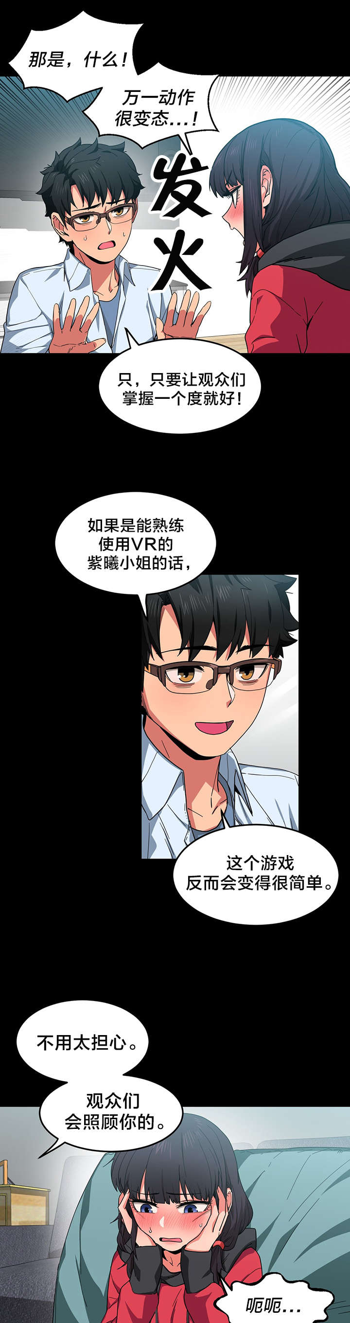 第14章：投票结果5