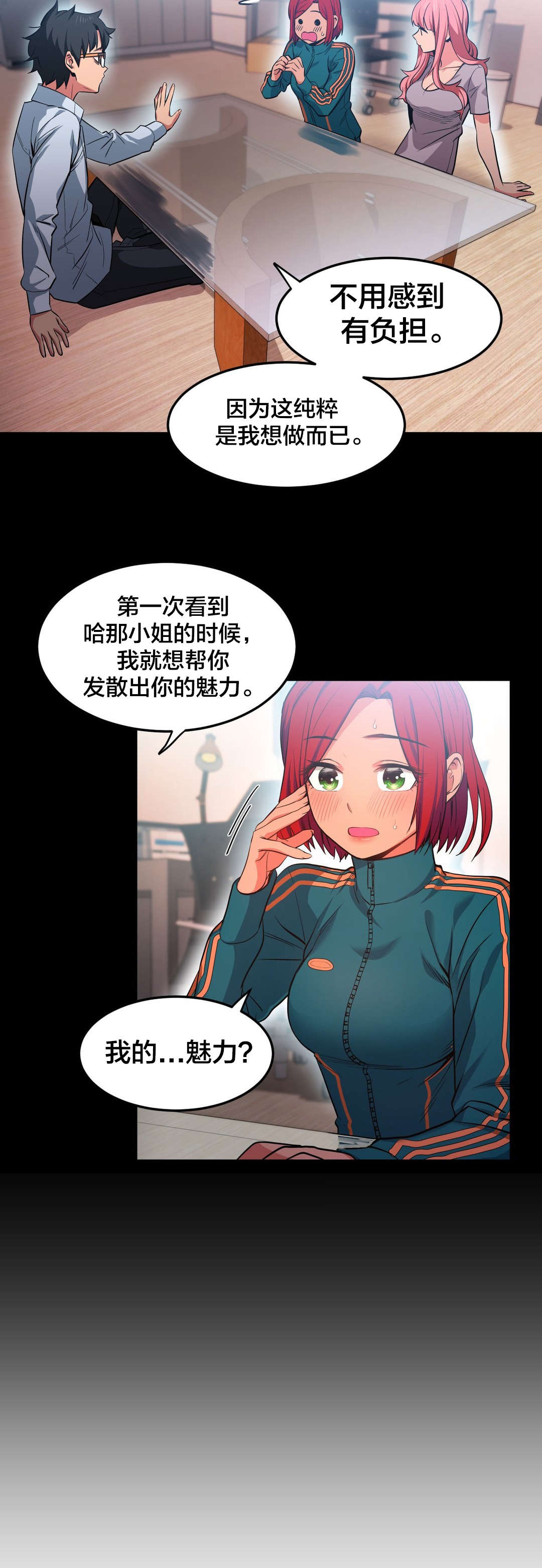 第20章：提问环节1