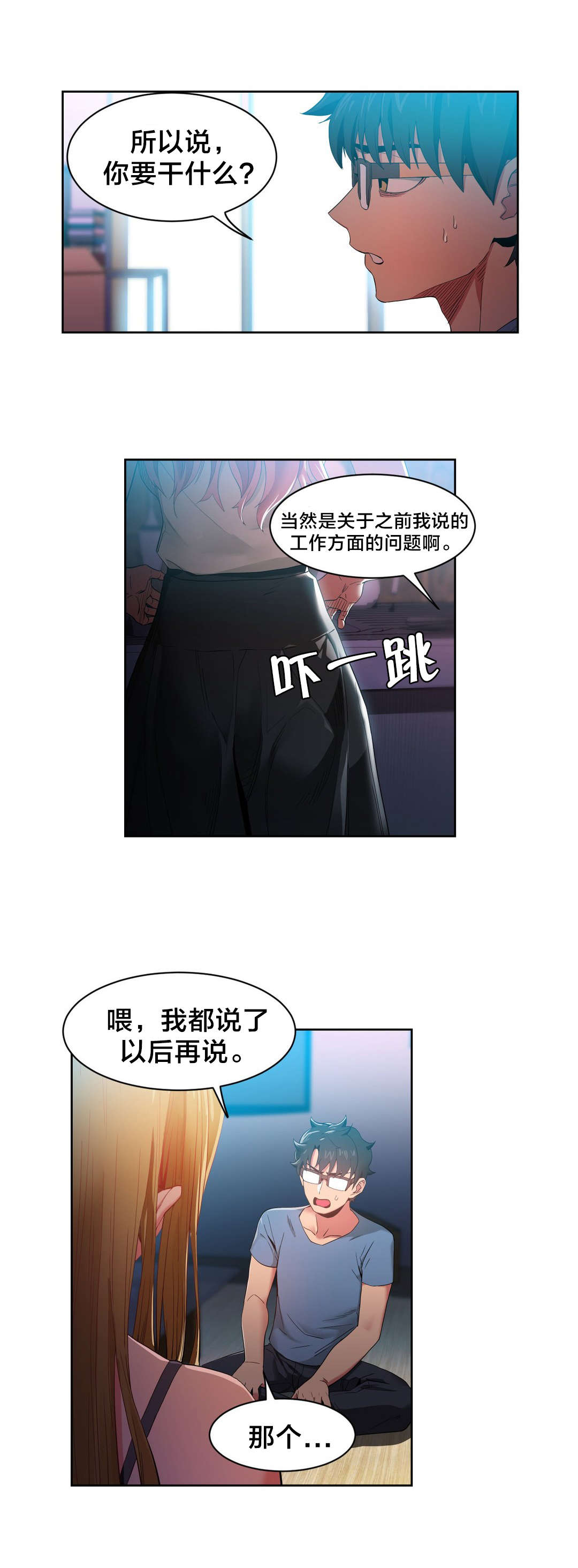第44章：提案14