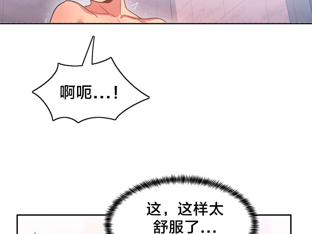 第28章：梦想与现在1