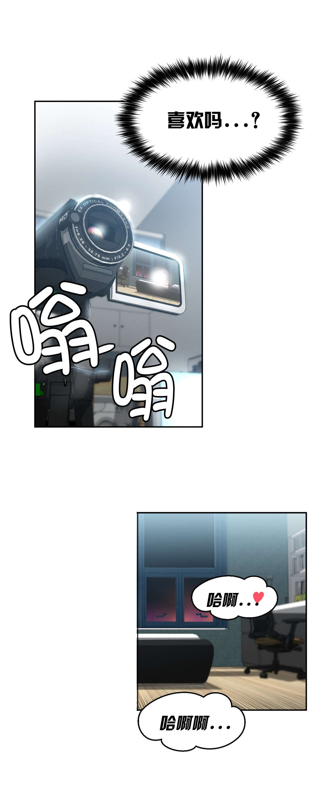 第16章：抓着我的手9