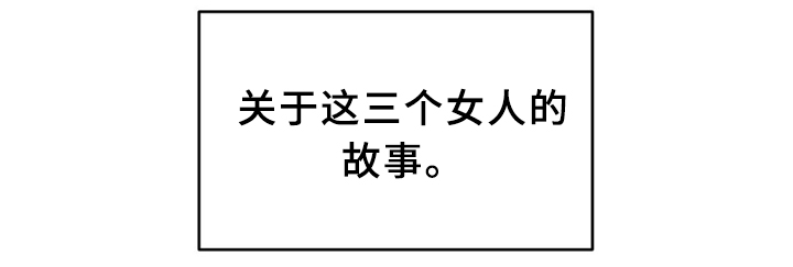 第70章：想做吗1