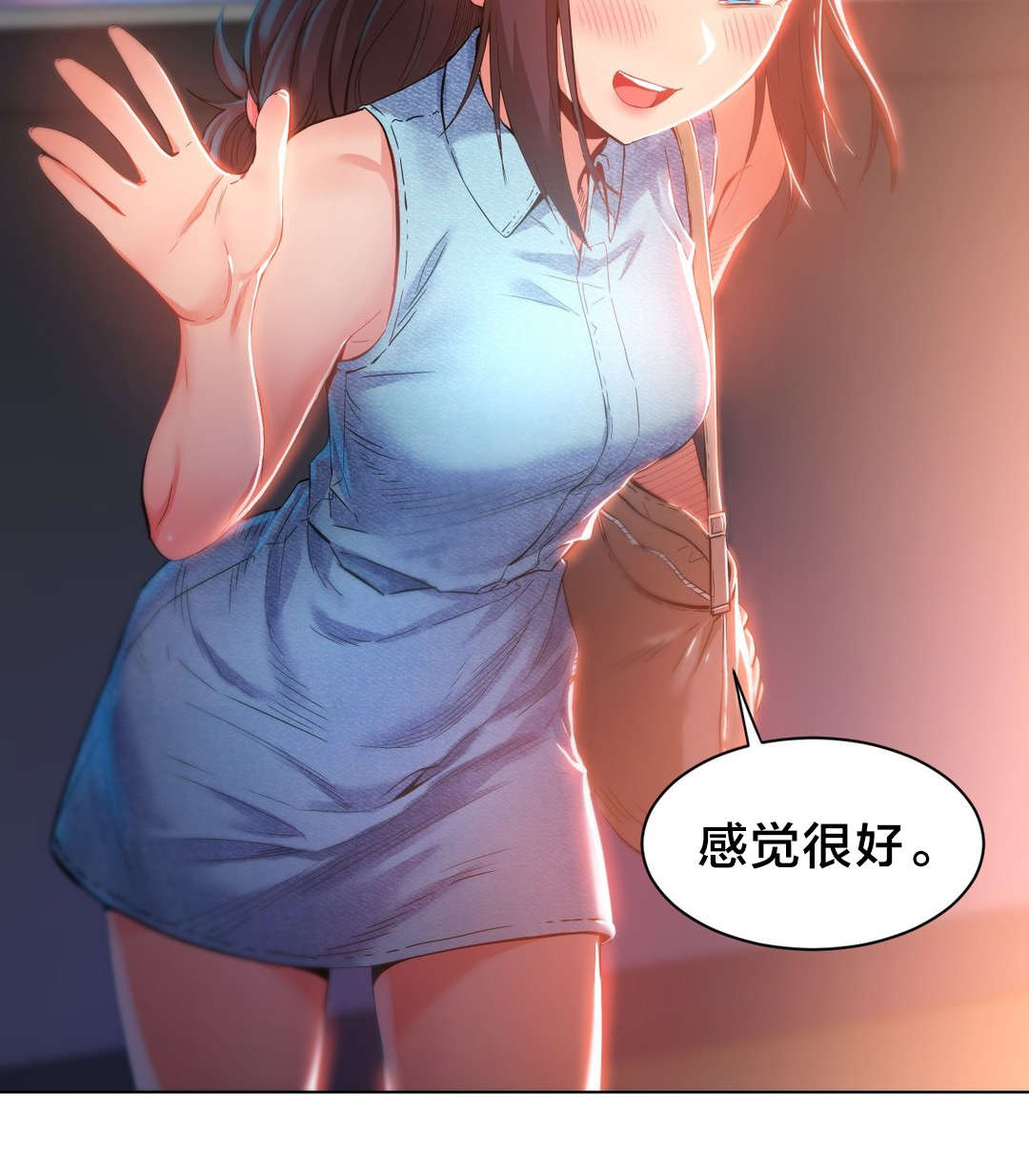 第39章：变化12