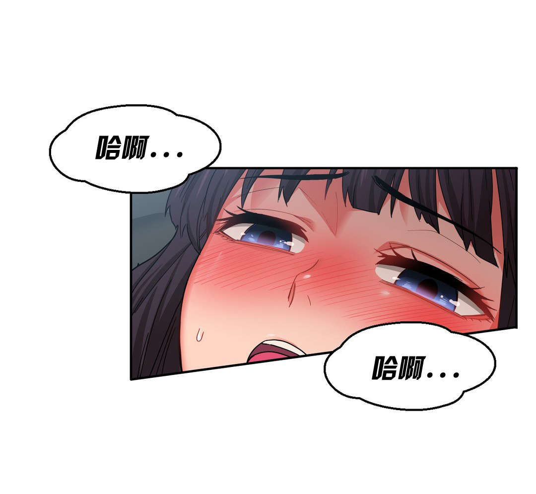 第16章：抓着我的手8
