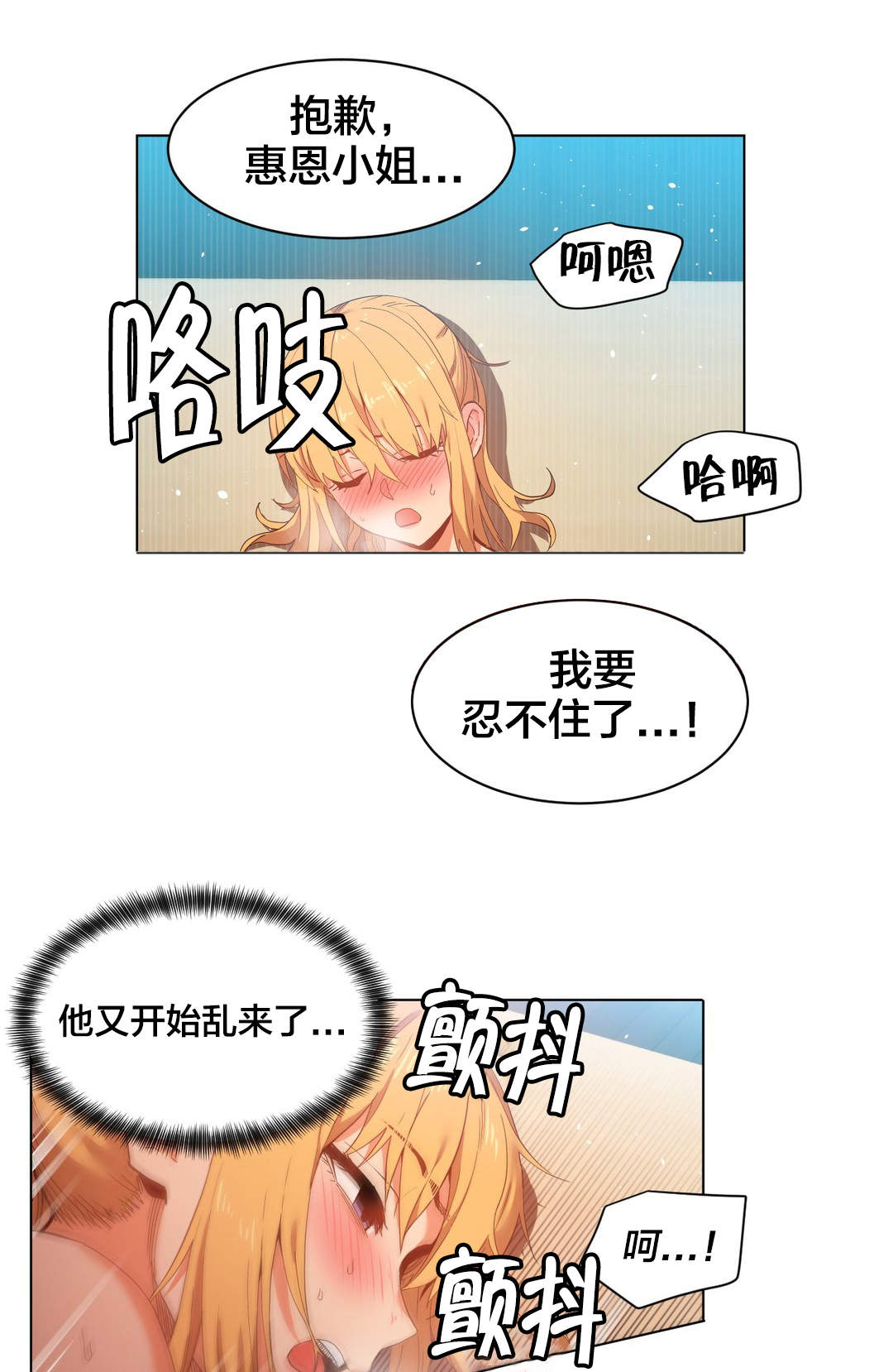 第48章：短信7