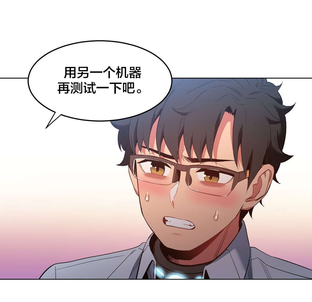第37章：测试18