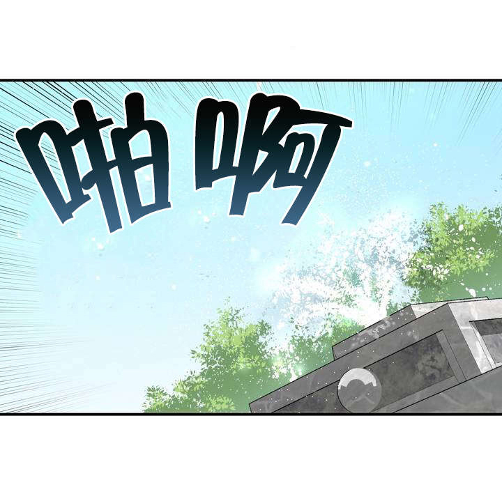 第2章：放送事故9