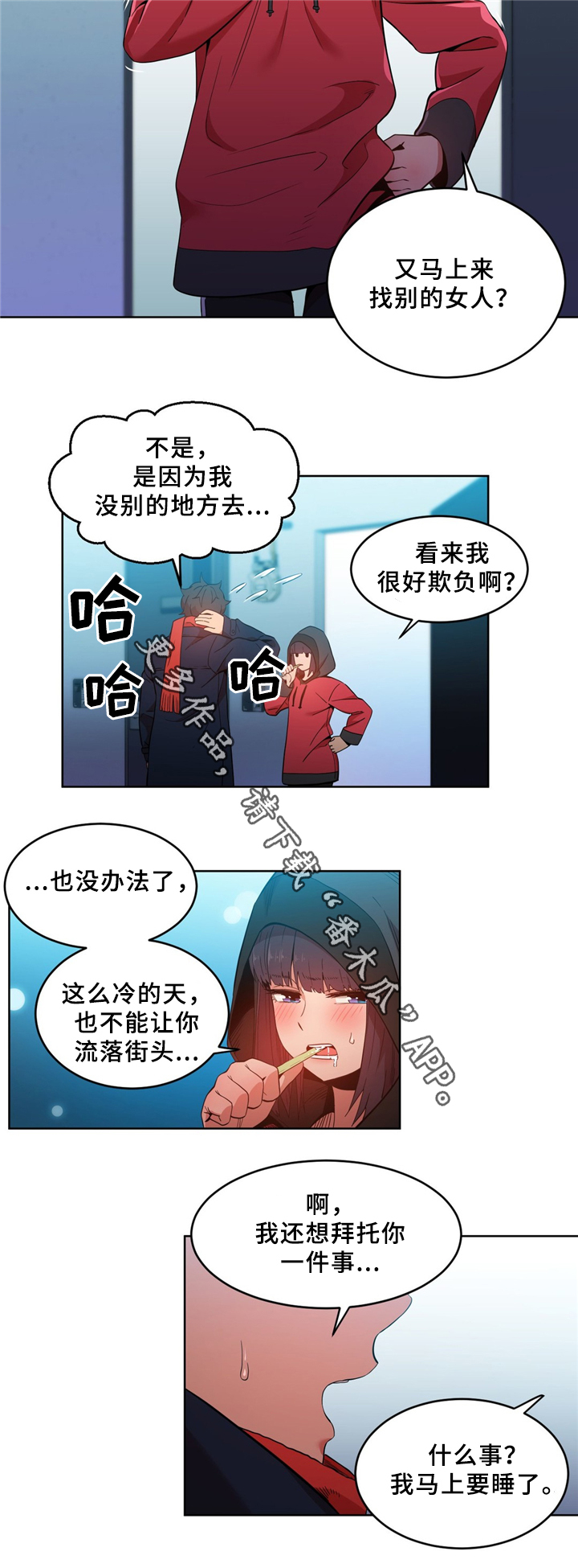第64章：决不放弃7