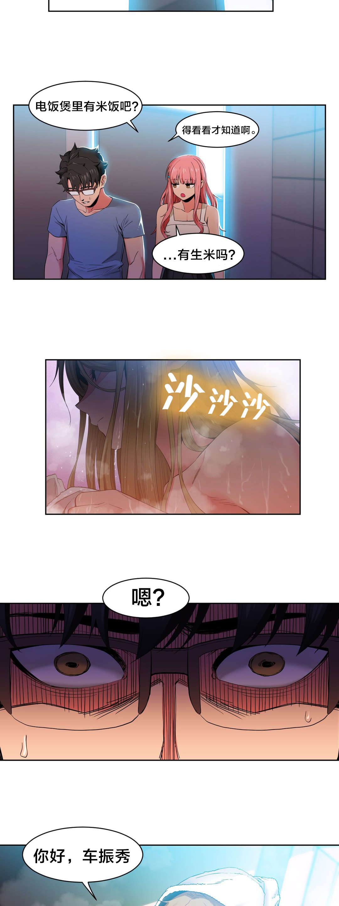 第44章：提案10