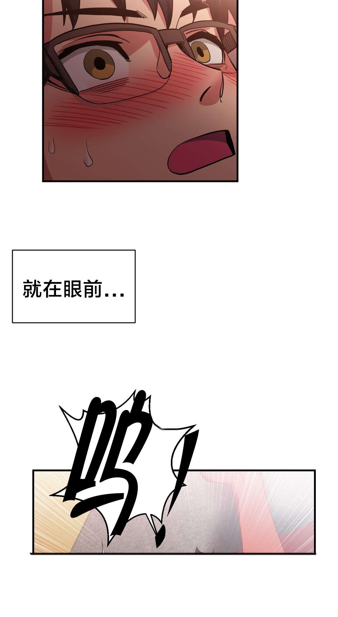 第21章：一起做8