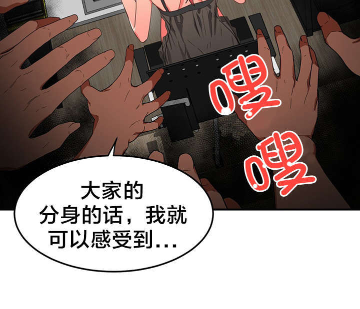 第6章：再次直播10