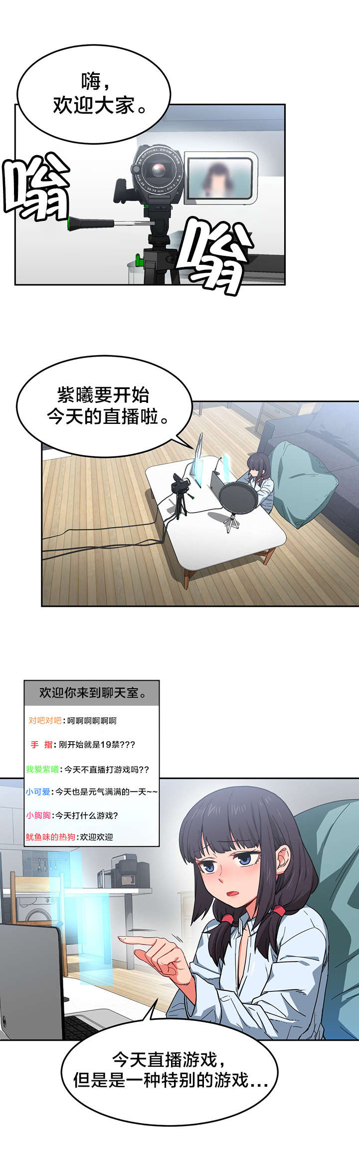 第14章：投票结果2