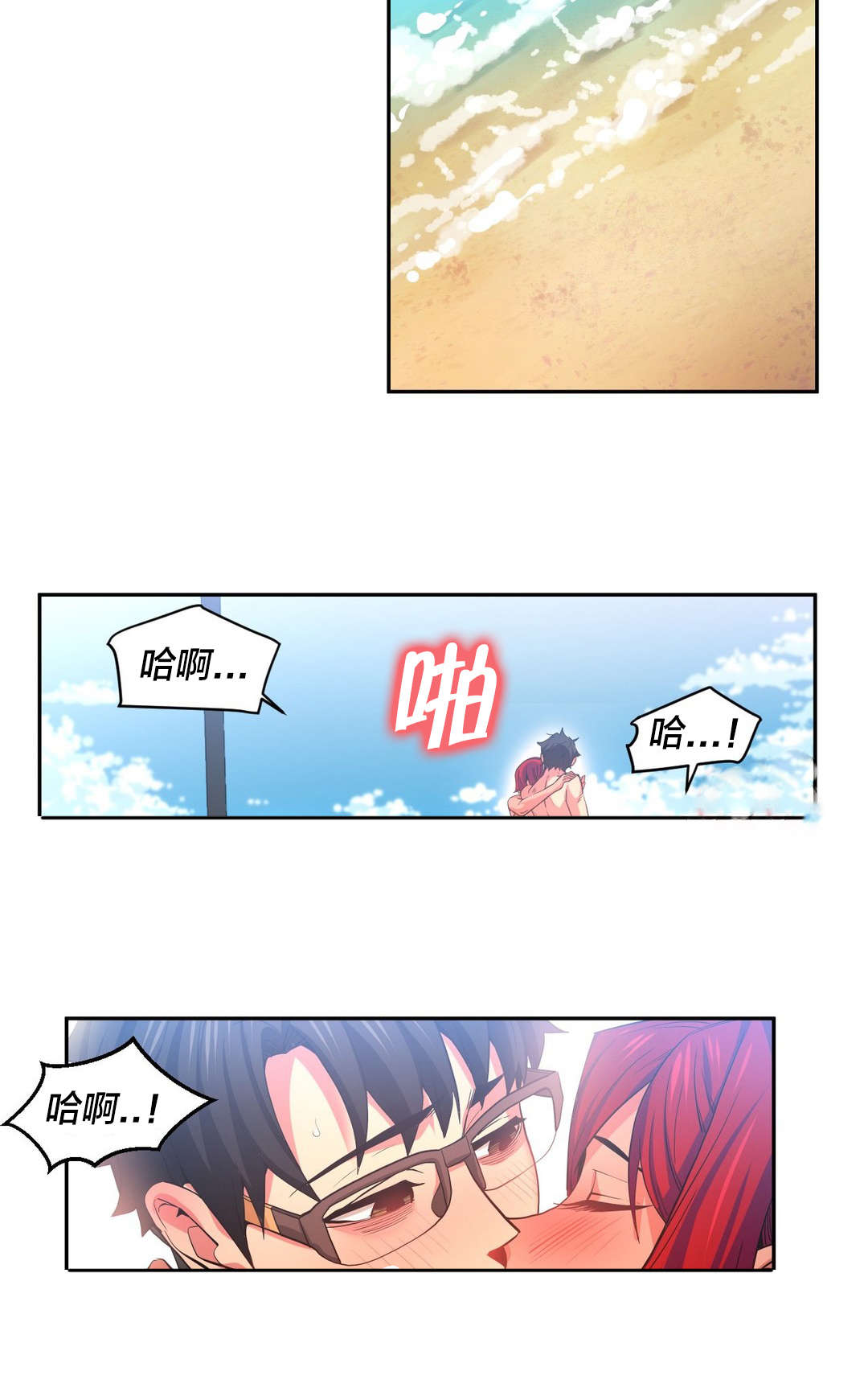 第22章：晕倒15