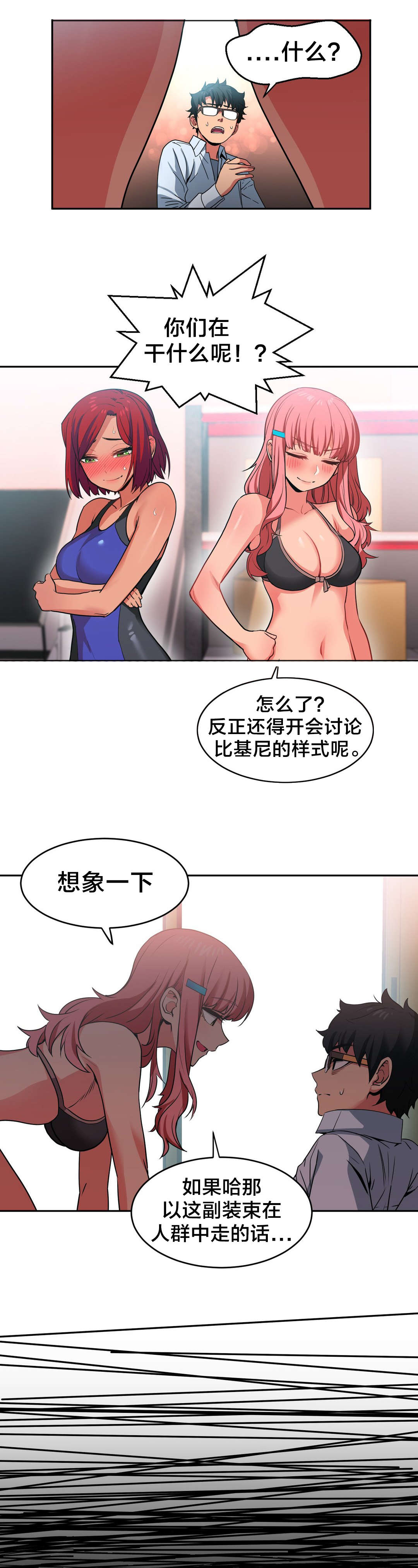 第18章：海景特辑12