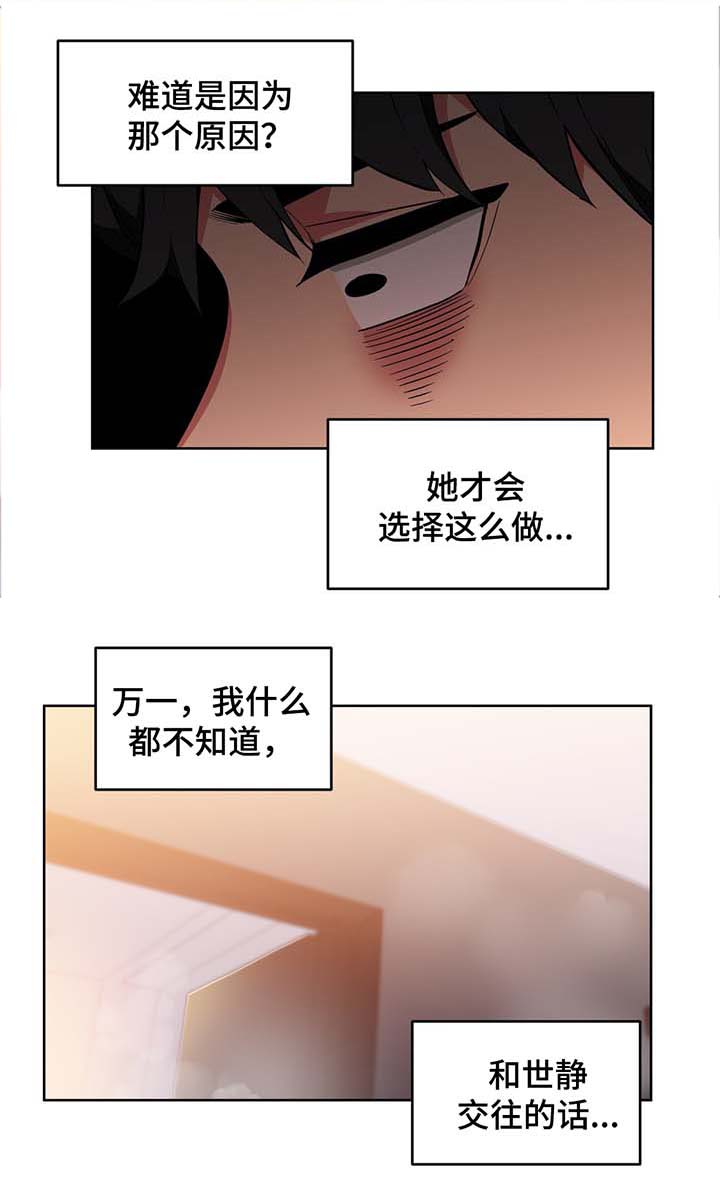 第60章：随便你3