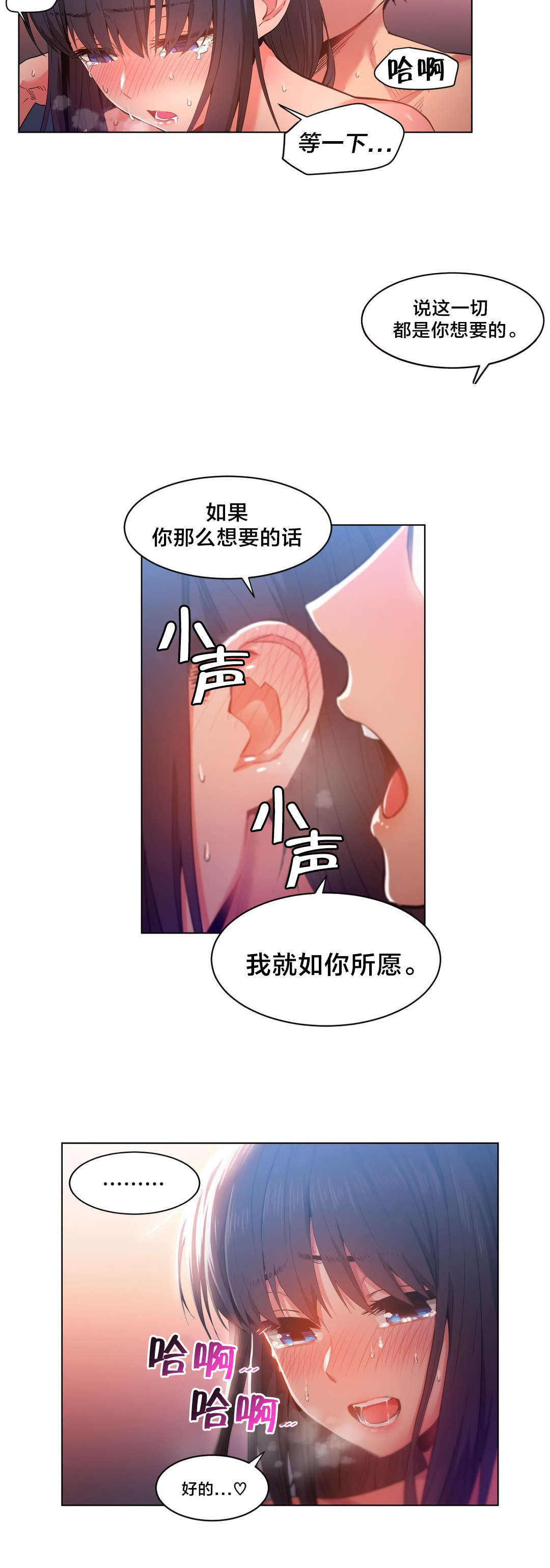 第39章：变化4