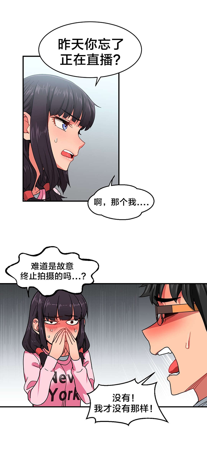 第11章：计划泡汤10