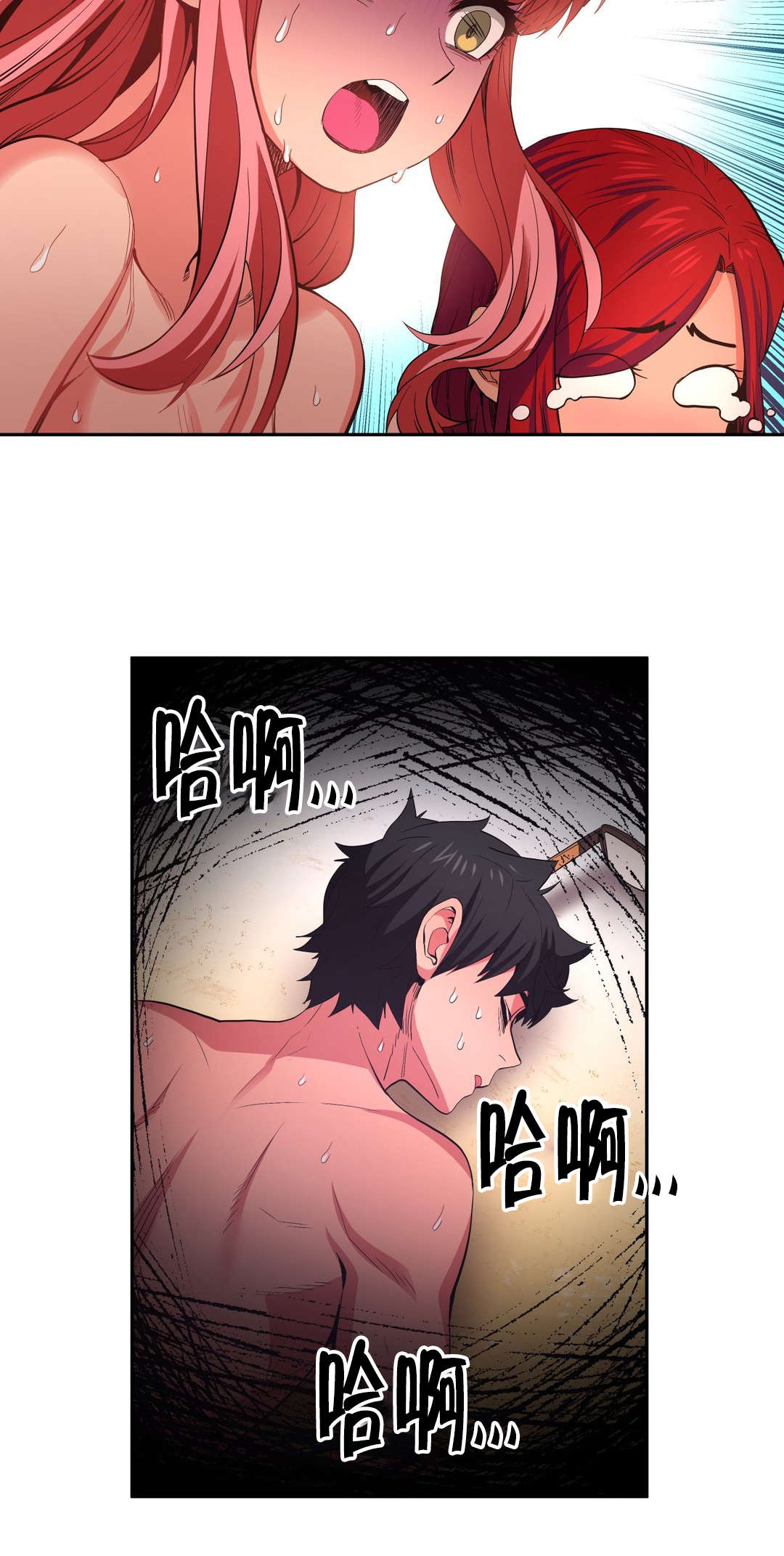 第22章：晕倒20