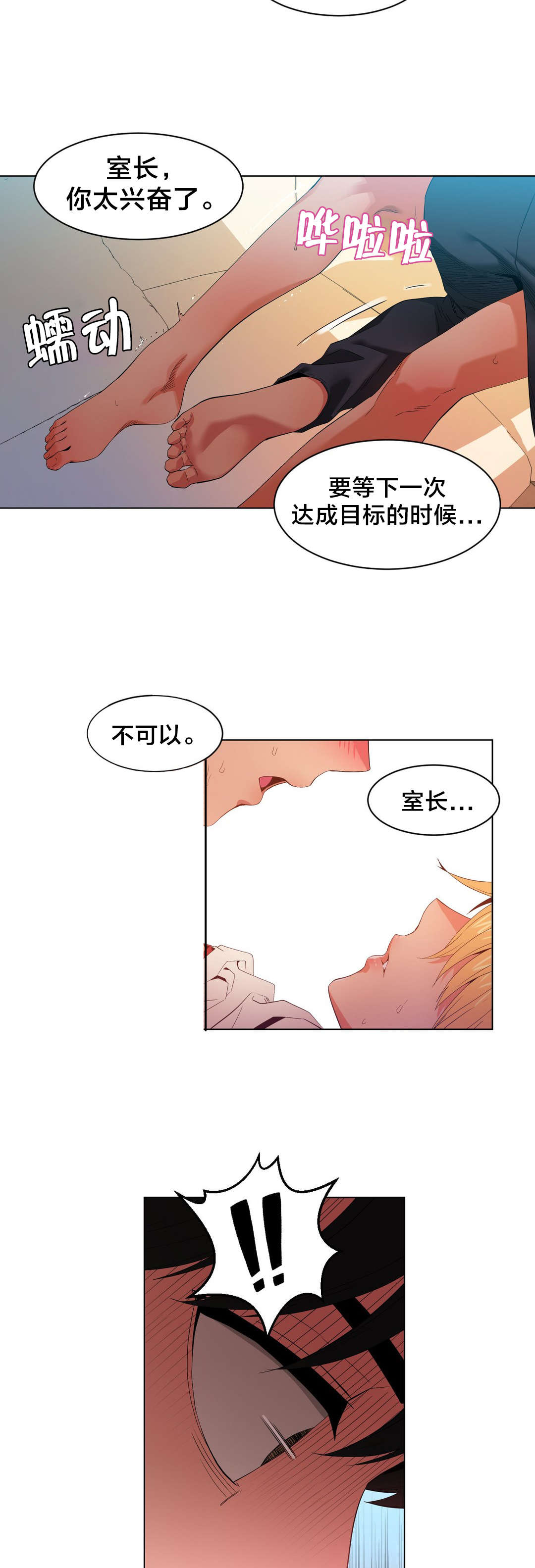 第46章：面目18
