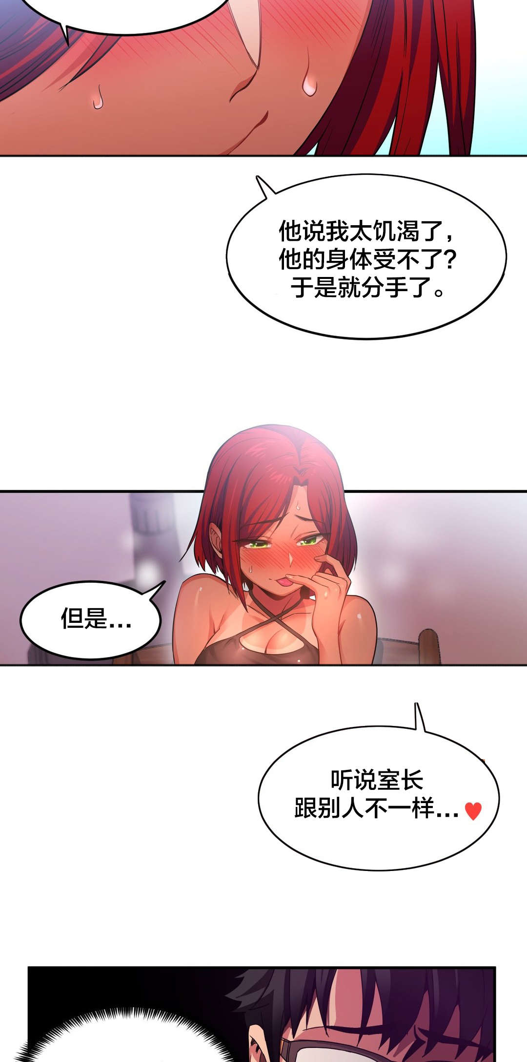 第20章：提问环节18