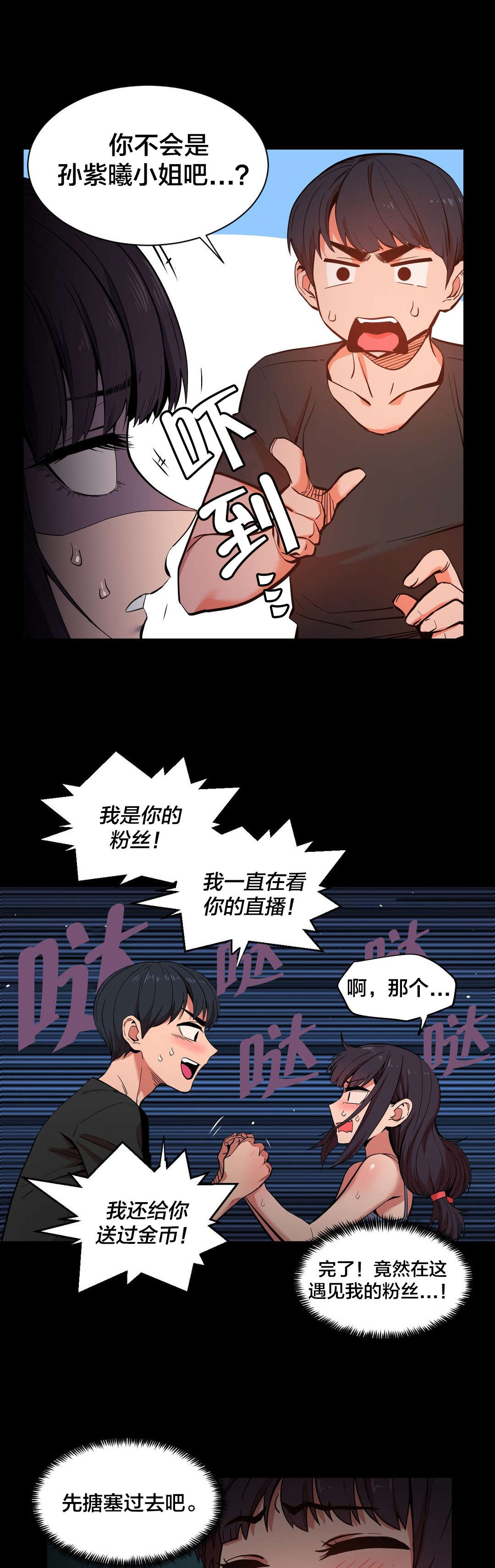 第36章：试做1
