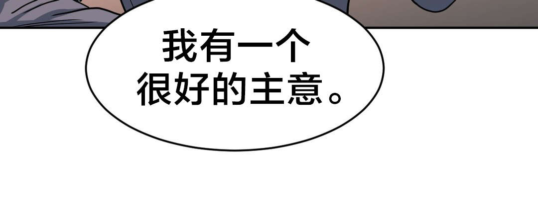 第19章：新人5